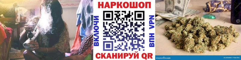 Где купить наркоту Знаменск АМФ  Галлюциногенные грибы  МЕФ  ГАШ  КОКАИН  Канабис 
