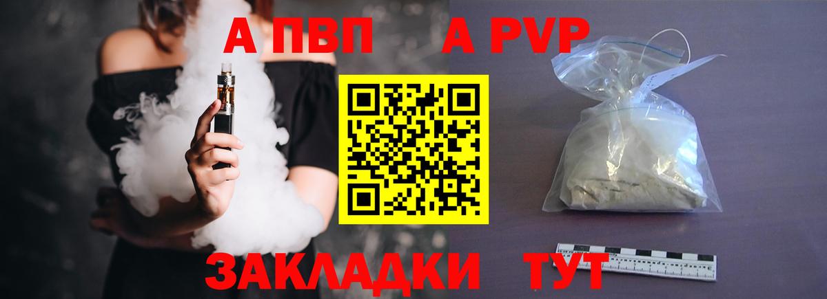 МАРИХУАНА Знаменск