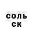 MDMA молли Anthony Cadin