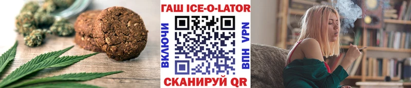где купить наркоту  Знаменск  Еда ТГК конопля 