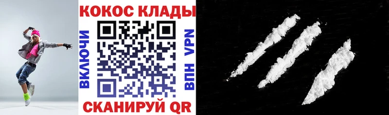 КОКАИН 97% Знаменск