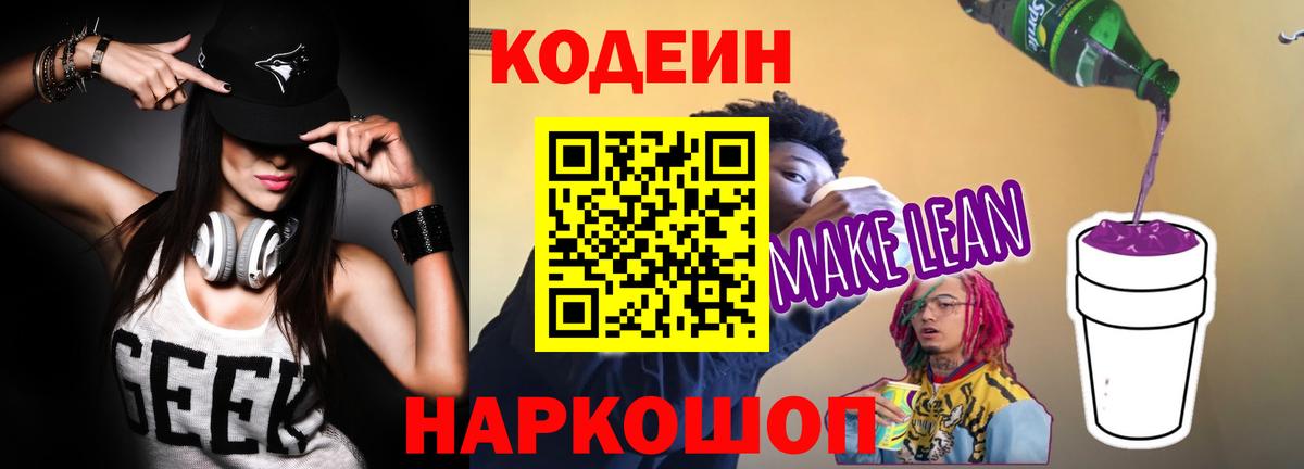 Знаменск  ГАШ  A PVP СК   МЕФ кристаллы  ГАШ  КОКАИН  Купить наркотик  Вход с VPN  Марихуана 