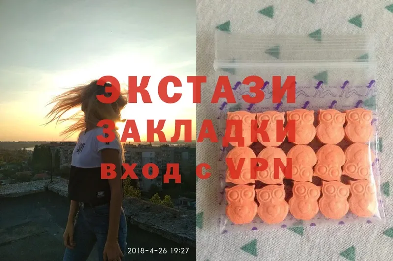 ссылка на мегу рабочий сайт  Знаменск  Ecstasy круглые  что такое наркотик 