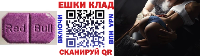 Ecstasy VHQ  Знаменск 