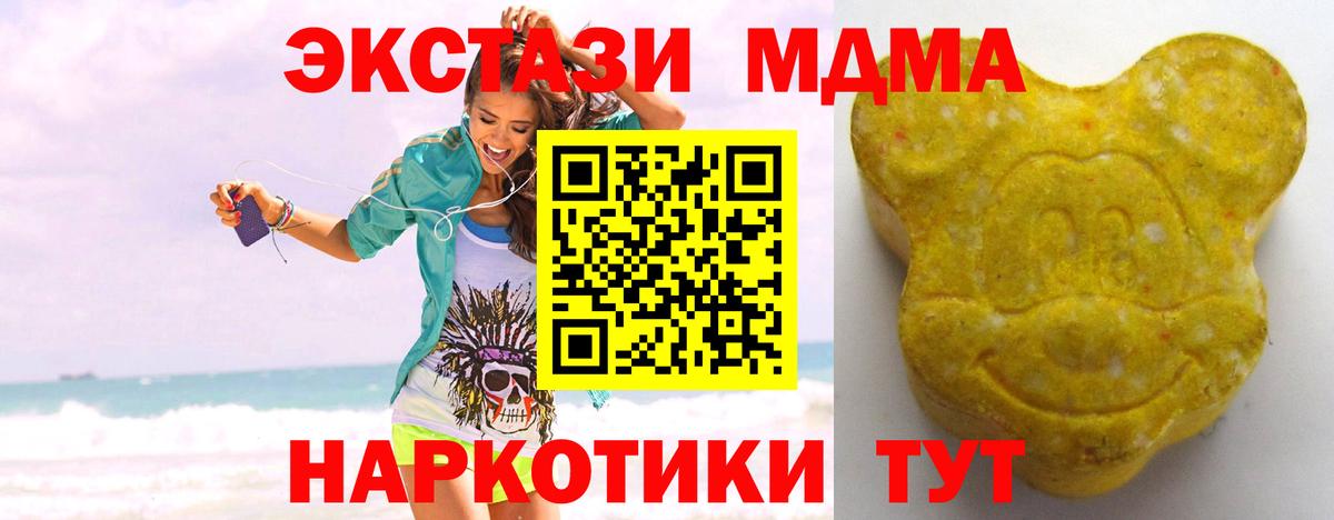 ЭКСТАЗИ TESLA Знаменск