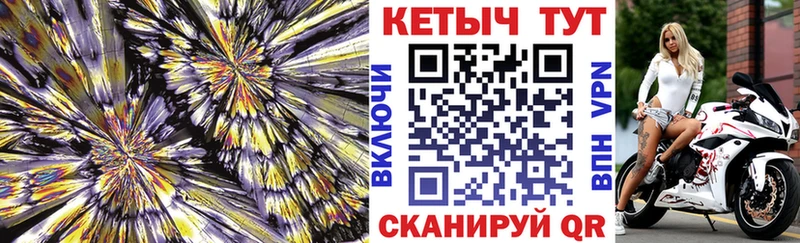 купить наркотик  Знаменск  Кетамин ketamine 