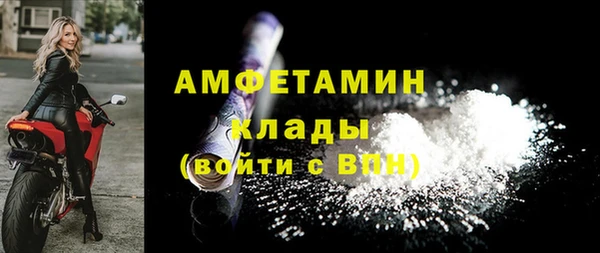 MDMA Долгопрудный