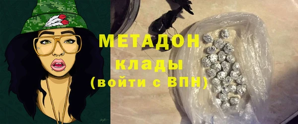 кокаин премиум Магадан