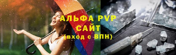 соль ск Магас