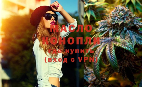 каннабис Бронницы
