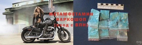 хмурый Майский