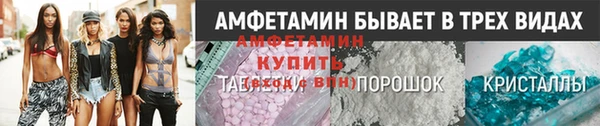 эйфоретик Медногорск