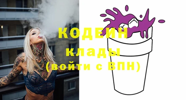 соль ск Магас