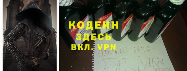 кокаин премиум Магадан