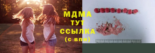 хмурый Майский