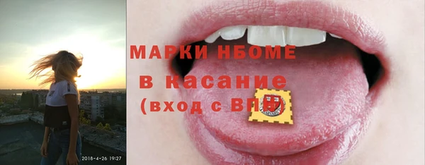 меф Бугульма