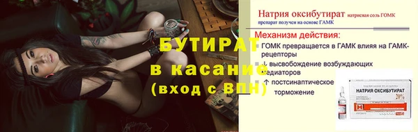 соль ск Магас