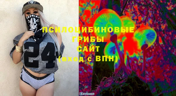 каннабис Мегион