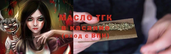 соль ск Магас