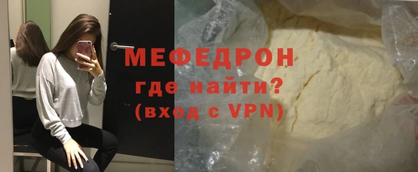 каннабис Мегион
