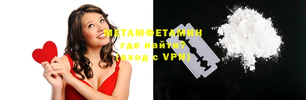 сатива Новый Уренгой