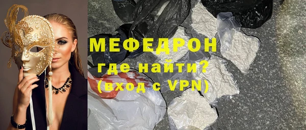 эйфоретик Медногорск