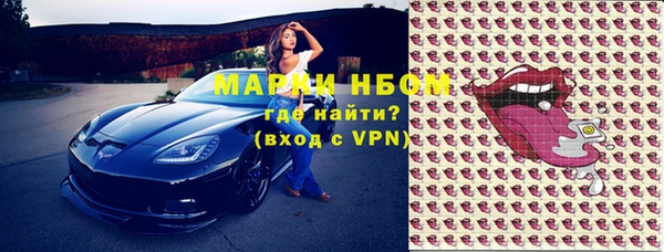 соль ск Магас