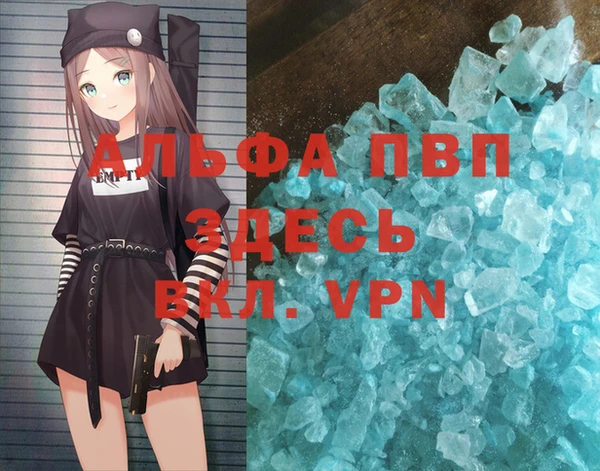 эйфоретик Медногорск