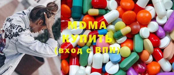 соль ск Магас