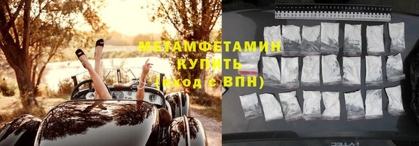 кокаин премиум Магадан