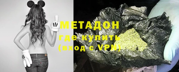 соль ск Магас