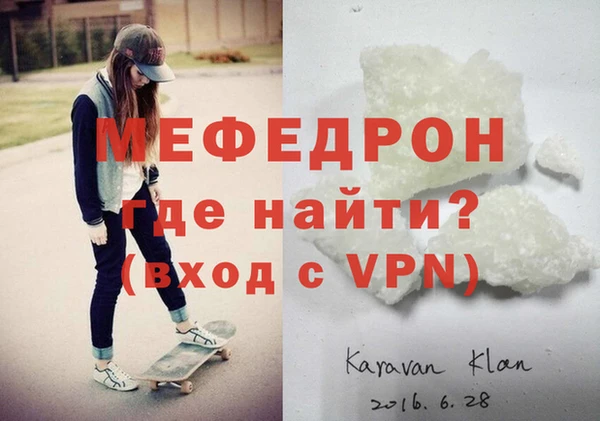 прущая мука Орехово-Зуево