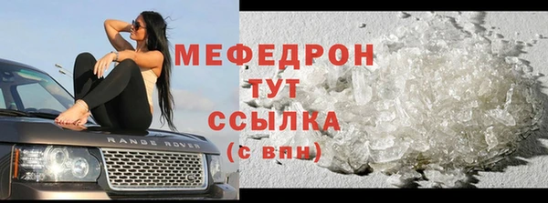 МДПВ Горнозаводск