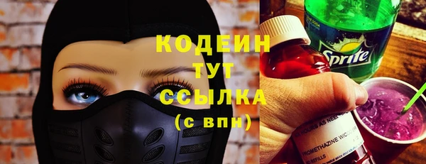 кокаин премиум Магадан