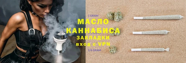 кокаин премиум Магадан