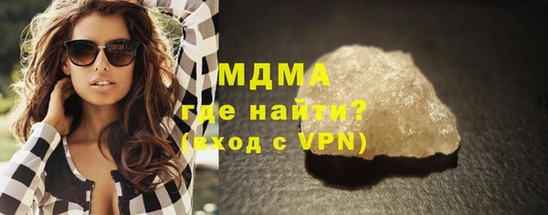Альфа ПВП Армянск