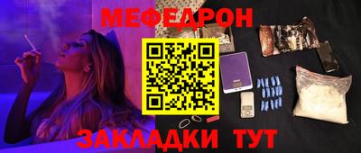 мдпв Бийск