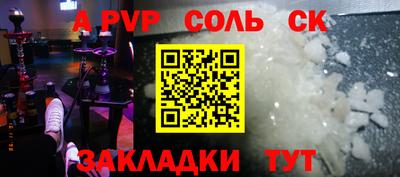 мдпв Бийск