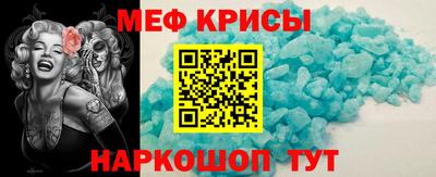 мдпв Бийск