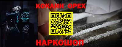таблы Берёзовский