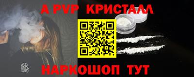 гашиш Беслан