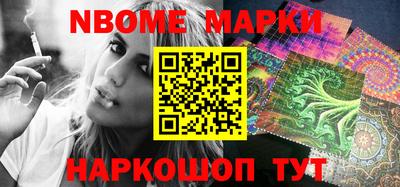 гашиш Беслан