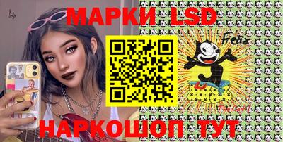 таблы Берёзовский