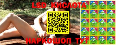 таблы Берёзовский