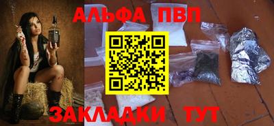 гашиш Беслан