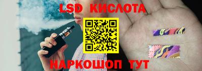 мдпв Бийск