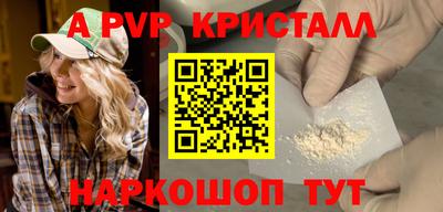 гашиш Беслан