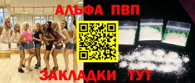 гашиш Беслан