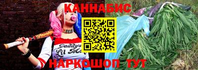 гашиш Беслан