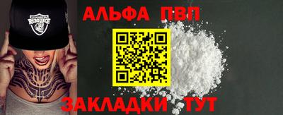 таблы Берёзовский
